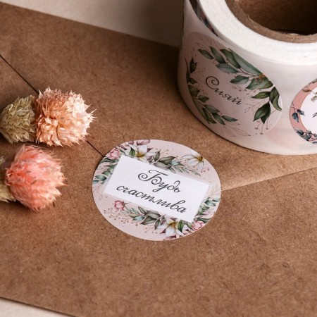 Stickers for flowers and gifts "wish you", 4.4 x 4.4 cm, set 252 pcs