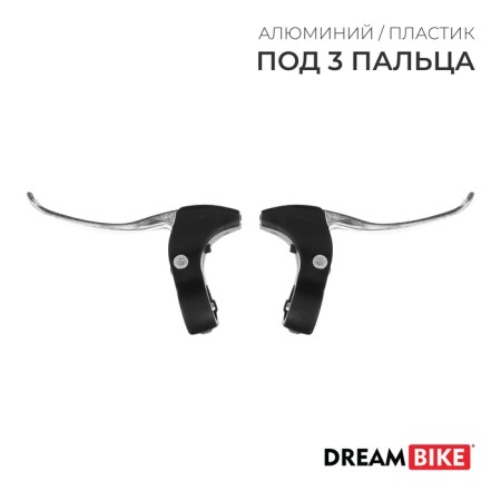 Dream Bike brake handle set