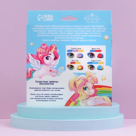 Gift set of children's shadows and lip glosses "Follow the dream"-5