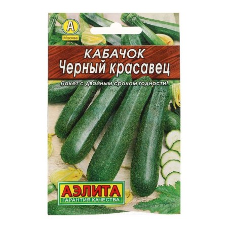 Semen zucchini zucchini "Black handsome" "Leader", 1.5 g,