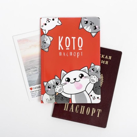 Cover for PVC passport "Cot passport"-2
