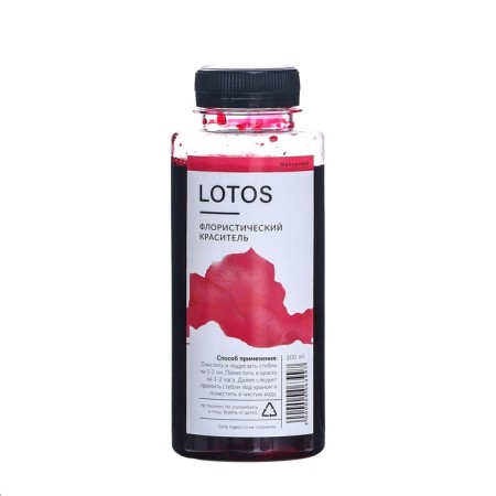 Floistic dye, for flowers, raspberry, 300 ml-3