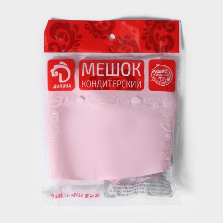 Confectionery bag of the share "Alirio", 35 × 21 cm, pink color-3