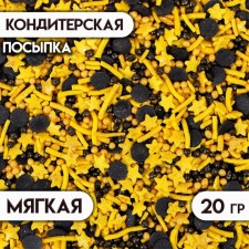 Sprinking confectionery with a soft center, (gold, black), 20 g