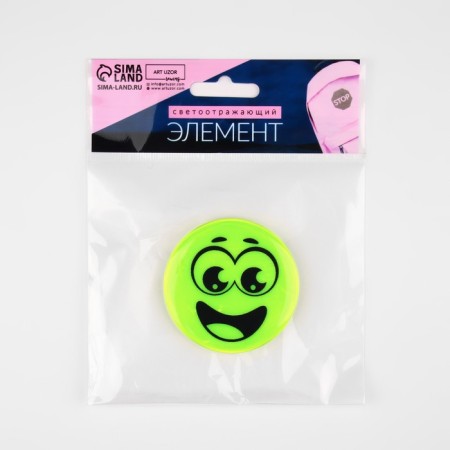 Reflective icon "joyful smile", d = 5.8 cm, color mix-7
