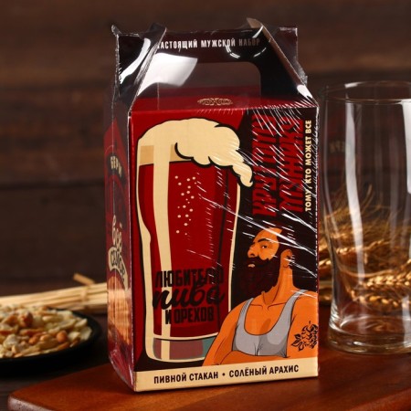 Gift set “Cool Man”: a beer glass of 570 ml., Salty peanuts 100 g.-7