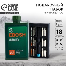 Set of screwdrivers in the flask “Want to live”, universal, 18 objects