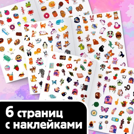 250 stickers "Full tasks", 8 p.-2