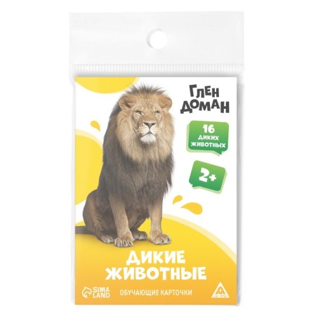 Educational cards according to the method of Glena Doman "Wild Animals", 8 cards, 2+-3