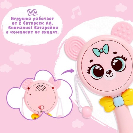 Musical toy "Funny Mishutka", sound, light, pink color-7