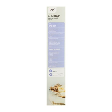 Bleader IRIT IR-5517, Posterzhny, 750 W, 2 speeds, black-silver-6