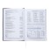 Dated 2024 diary A5 168 Vivevella sheets, purple dark
