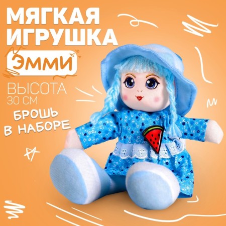 Emmy doll, 30 cm