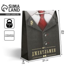 Gift package laminated, packaging, 