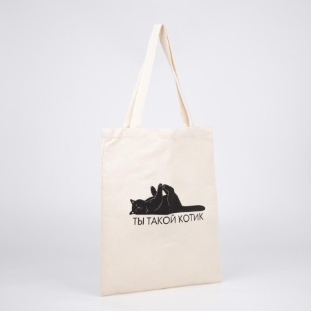 Shopper bag you are such a cat without lightning, without lining, beige color-1