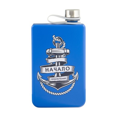 Alcohol flask "Beginning of adventures", stainless steel, 270 ml, 9 oz-1
