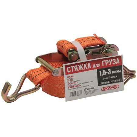 Skyway cargo screed, 6 m, 1.5 tons, 38 mm, with a ratchet mechanism, S03601013-1