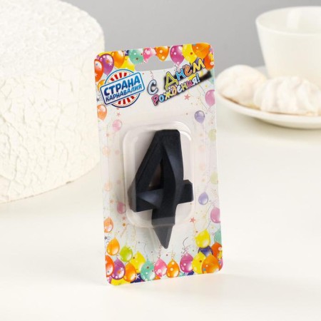Candle in the cake "Fine", number 4, black metallic, 6.5 cm-1