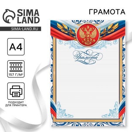 Classic Classic “Russian Symbolism”, Blue Frame, 157 Gr/sq.m