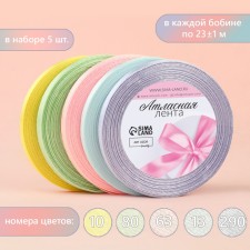 A set of satin ribbons “Tender”, 5 pcs, size 1 tape: 6 mm × 23 ± 1 m