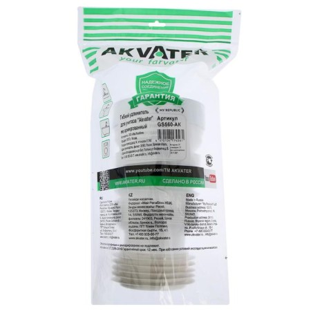 Гофра для унитаза Akvater Standart, d=110 мм, L=230-560 мм-2