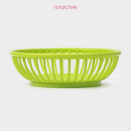Fruitor Dilana "Discart", plastic, 21.5 × 6.7 cm, green-1