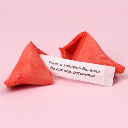 Cookies with the prediction "beauty" color, 1 pc x 6 g. (18+)-2