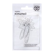Cucumber seeds 