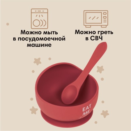 Baby plate on a suction cup and cutting devices M&B, cherry-3