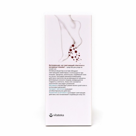 Vithetek and urea butthetele phyto-cream Cremers with dry corns, cracks, 75 ml-2