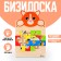 Wall Bizidosk "Kotik"
