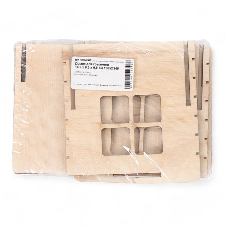 Rodents for rodents 14.2 x 9.5 x 9.5 cm-6
