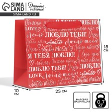 Gift Laminated Horizontal Package, Packaging, 