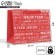 Gift Laminated Horizontal Package, Packaging, "I love", MS 23 x 18 x 10 cm