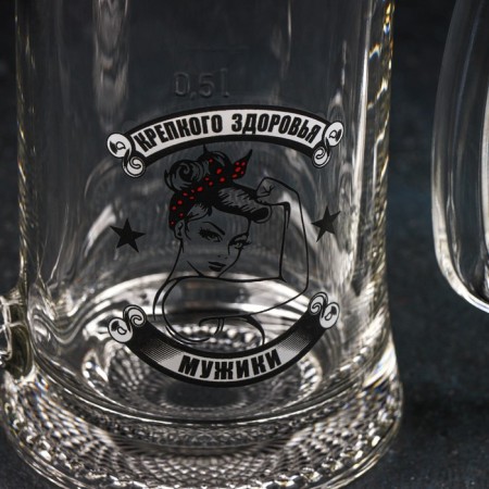 Beer mug For Men, 500 ml, MIX drawing-8