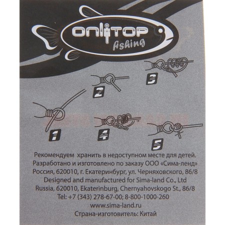 Clockwork ring, 2 x 12 mm, 30 kg, 20 pcs.-2