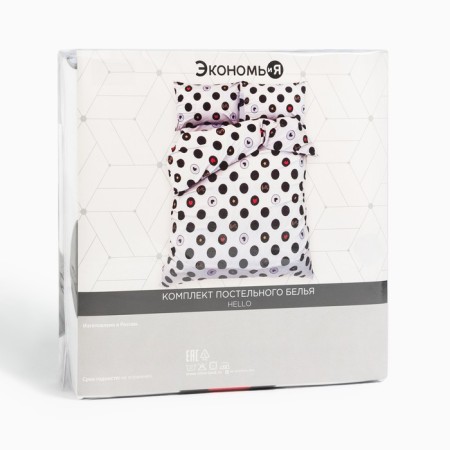 Bed linen saving and I 1.5 joint venture Hello 143x215 cm, 150x215 cm, 50x70 cm-2pcs-6