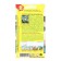 Seeds Cabbage Color "Multbool", F1, 5 pcs