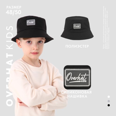 Panama nursery for a boy, black color, rr 48-50-1