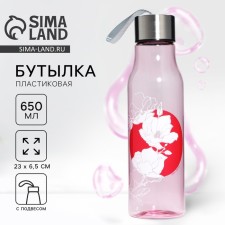 Water bottle 