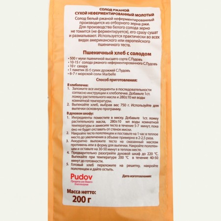 Rye rye rye white non -fermented S. Pudov, film, 0.2 kg-1