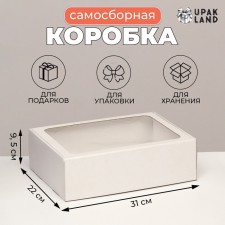Self -charged box with a window, white, 31 x 22 x 9.5 cm