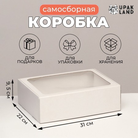Self -charged box with a window, white, 31 x 22 x 9.5 cm