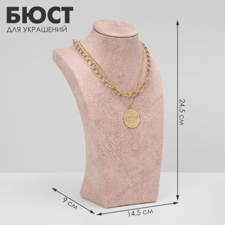 Bust for jewelry, 14.5 × 24.5 × 9, h = 24.5 cm, pink color