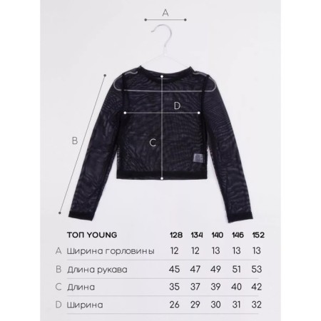 TOP for girls, height 140 cm, black color-1