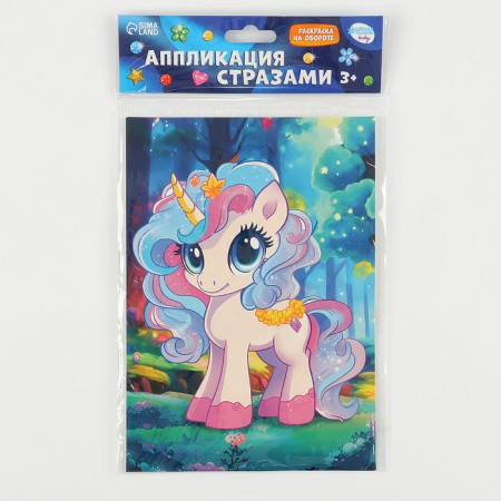 Application with rhinestones for children "Unicorn", a set for creativity, A5-5