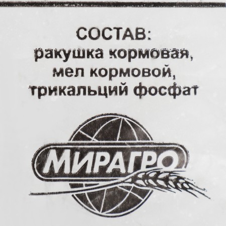 Mineral feed for birds "Good villain", 1.6 kg-2
