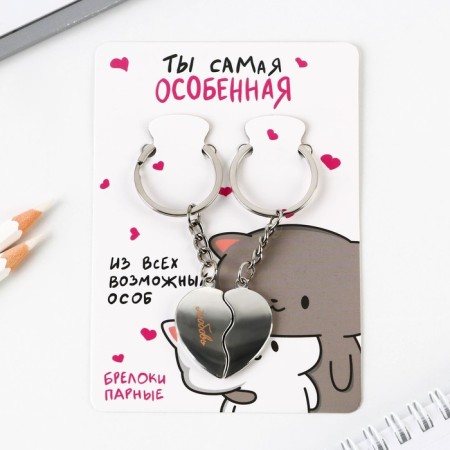 Key keychain, non -memorials “You are the most special” 8 x 3 cm-2