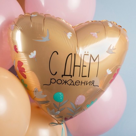 Foil ball 19 "Happy birthday, flowers", heart-2