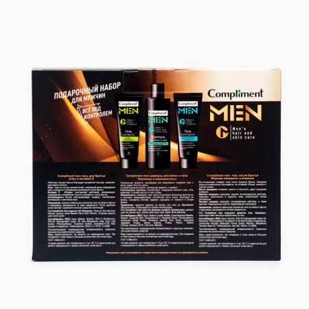 Set gift Compliment 3 items: shaving gel 80 ml + gel after shaving 80 ml + shampoo 200 ml-2